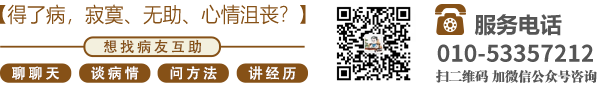 欧美骚逼潮喷北京中医肿瘤专家李忠教授预约挂号